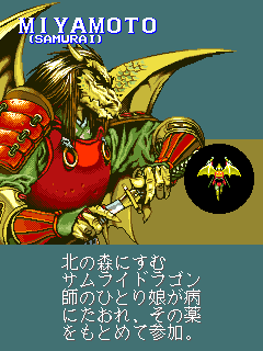 Miyamoto