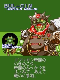 Bul-Gin